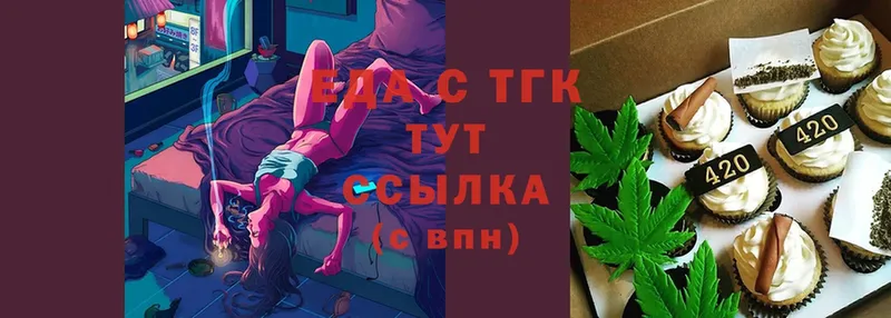 Canna-Cookies марихуана  shop Telegram  Старая Купавна 